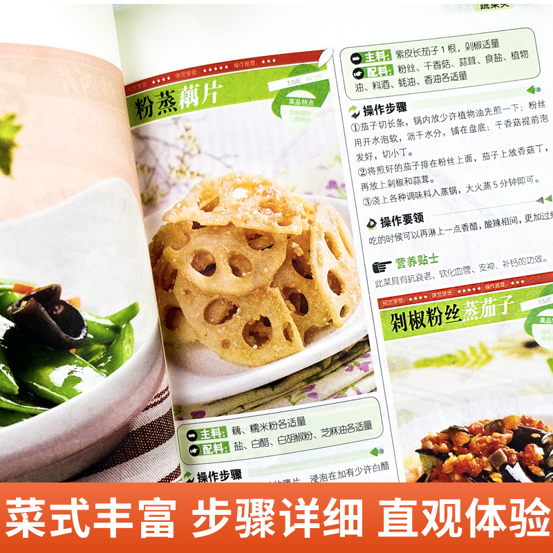 Op een oogopslag, de thuisgebr - Home Cooking In Chinese recensie en prijs