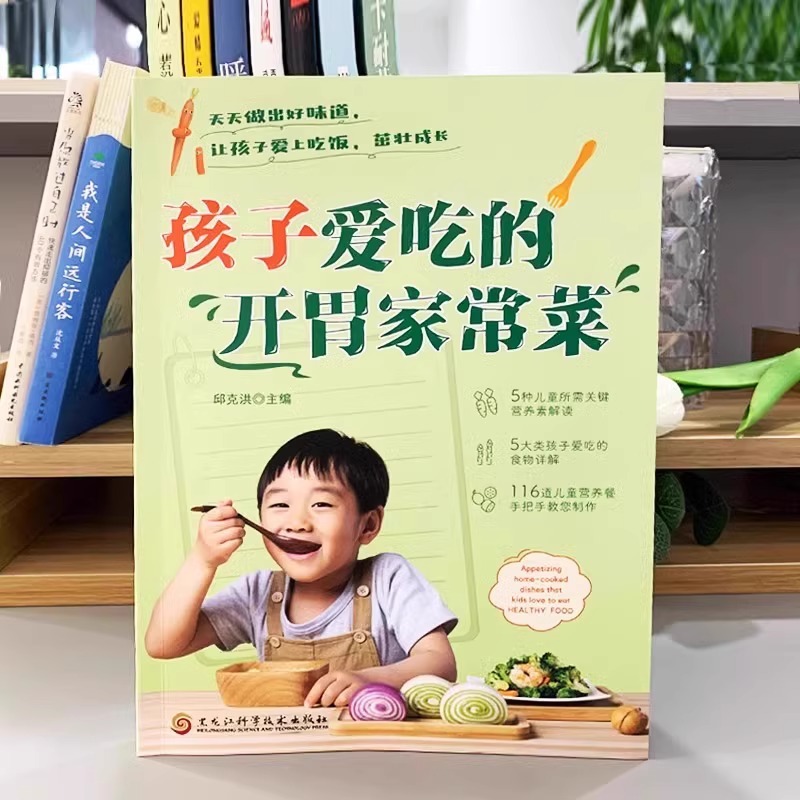 Een complete set smakelijke, z - Home Cooking In Chinese recensie en prijs