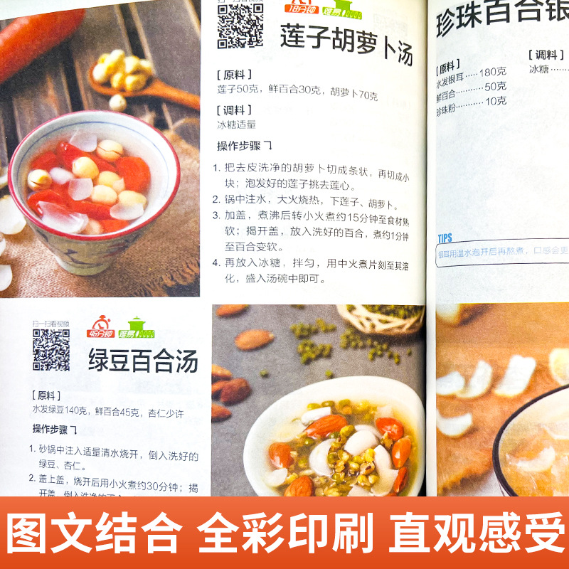 Een compleet boek met zelfgema - Home Cooking In Chinese recensie en prijs