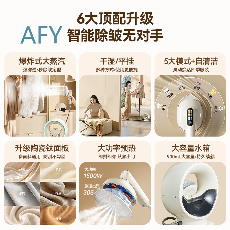 Yidepu Kledingstomer voor thui - Steamer Bamboo Set recensie en prijs