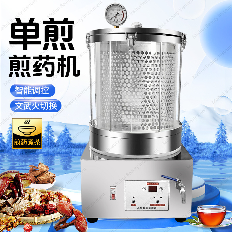 Microdruk 20-liter kleine vola - Home Cooking In Chinese recensie en prijs