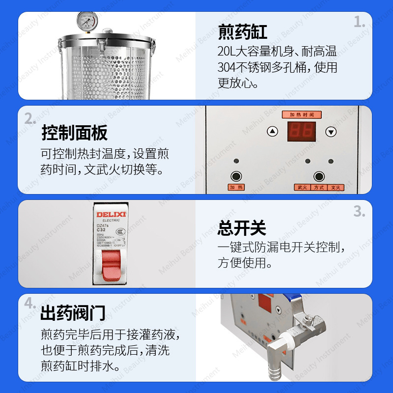 Microdruk 20-liter kleine vola - Home Cooking In Chinese recensie en prijs