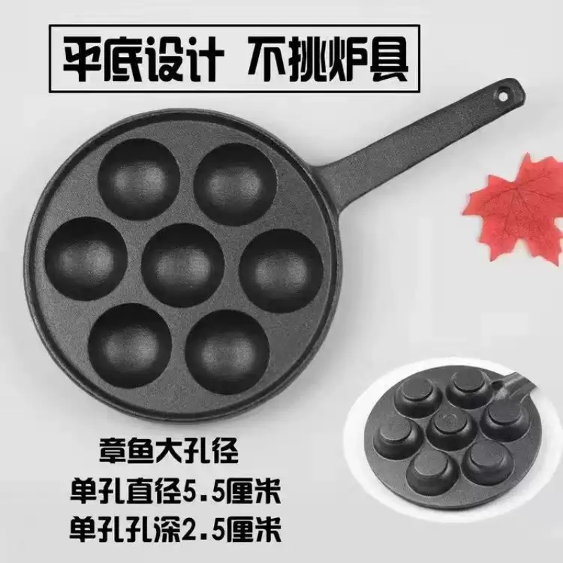Gietijzeren antiaanbakpan (ong - Takoyaki Pan Cast recensie en prijs
