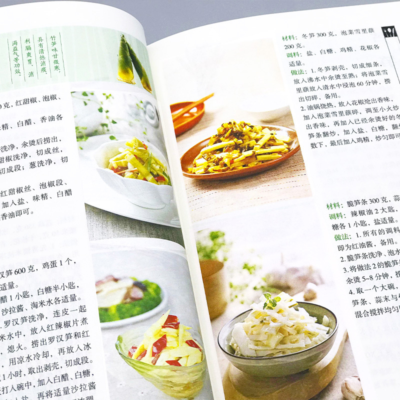 Favoriete gekookte gerechten,  - Home Cooking In Chinese recensie en prijs