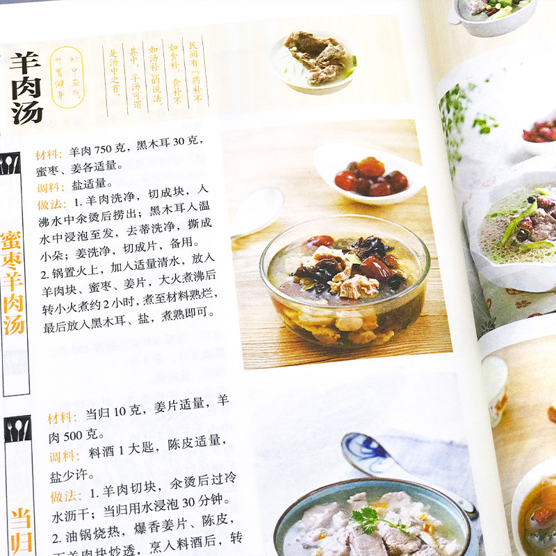 Favoriete gekookte gerechten,  - Home Cooking In Chinese recensie en prijs
