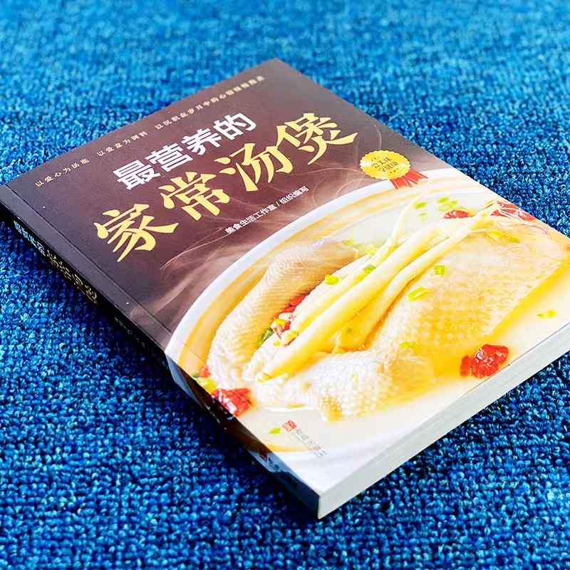 De meest voedzame gekookte soe - Home Cooking In Chinese recensie en prijs