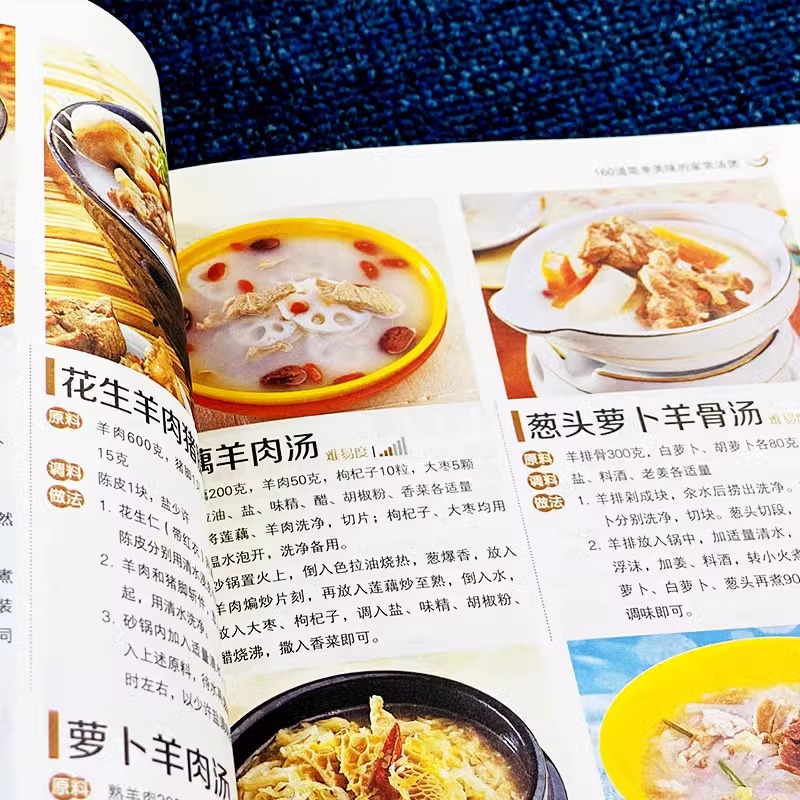 De meest voedzame gekookte soe - Home Cooking In Chinese recensie en prijs