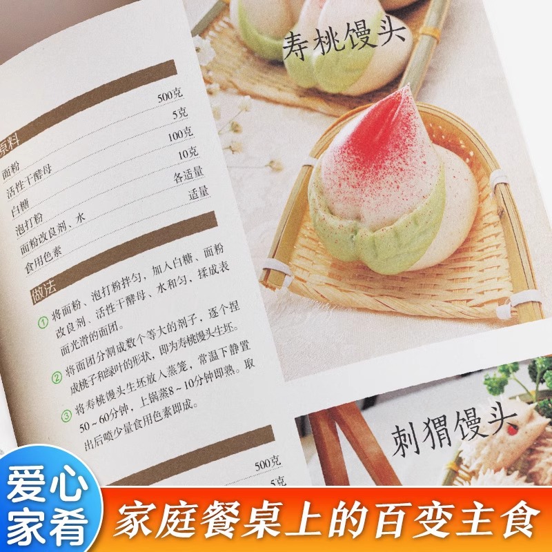Heerlijk en makkelijk zelf te  - Home Cooking In Chinese recensie en prijs