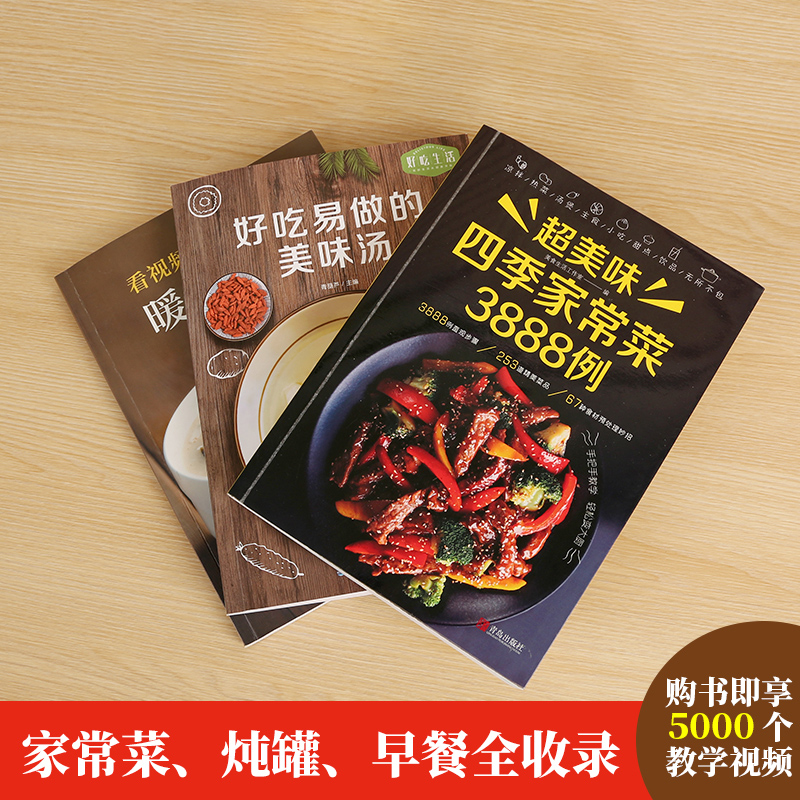 Receptboek Thuis koken Daquan  - Home Cooking In Chinese recensie en prijs