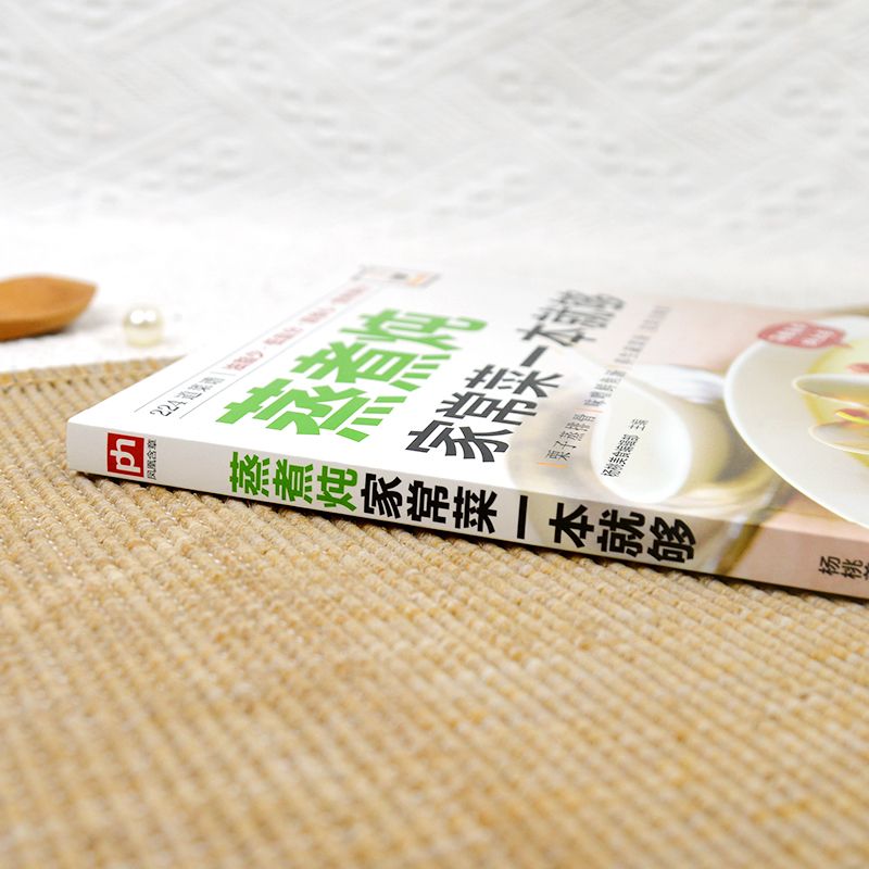 Een kookboek voor het koken va - Home Cooking In Chinese recensie en prijs