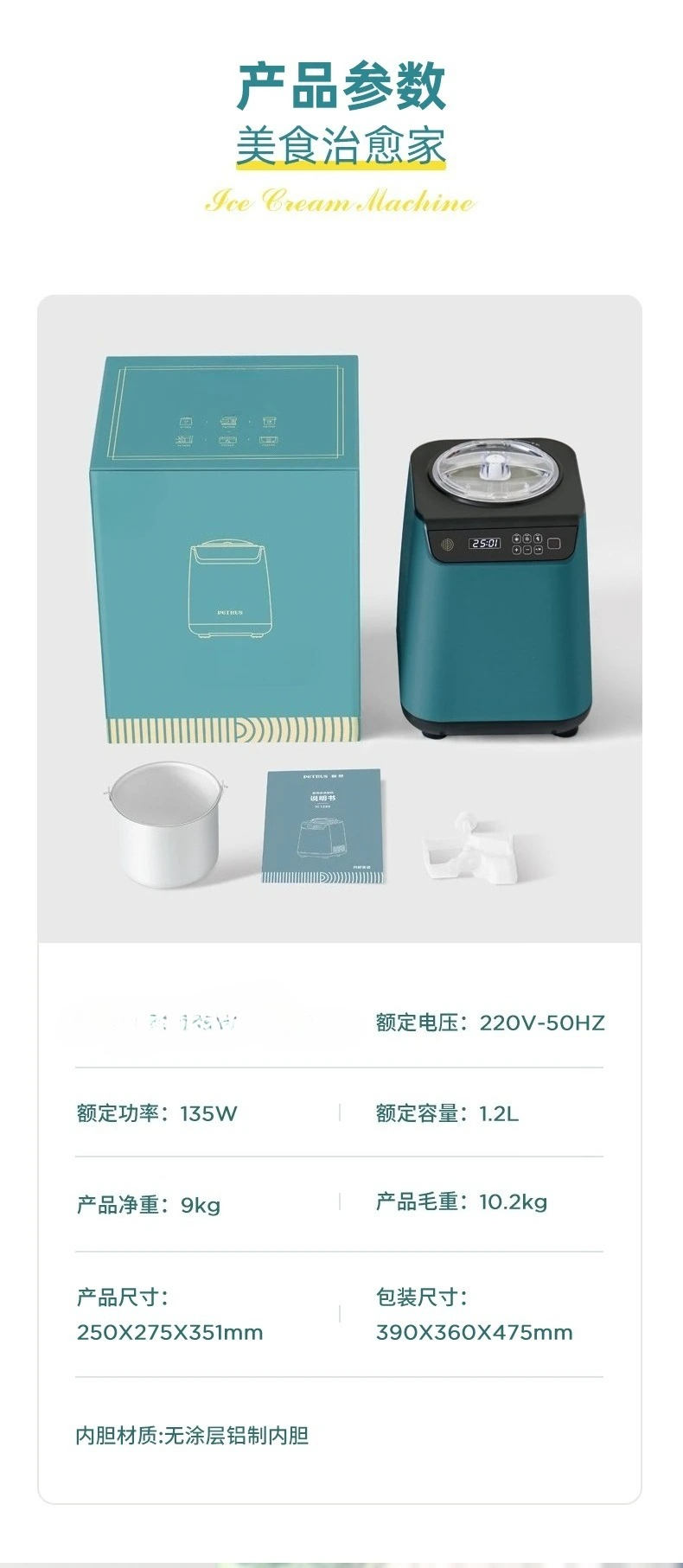 Automatische, snelle, zelfgema - Home Cooking Business recensie en prijs