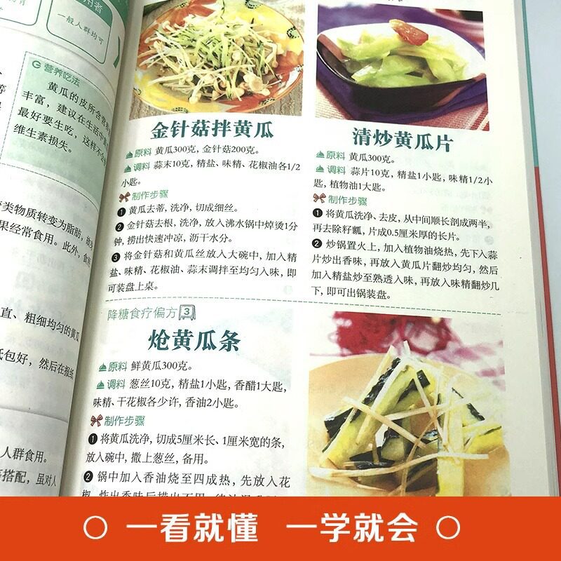 Huisgemaakte remedies voor het - Home Cooking In Chinese recensie en prijs