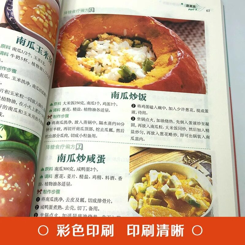 Huisgemaakte remedies voor het - Home Cooking In Chinese recensie en prijs