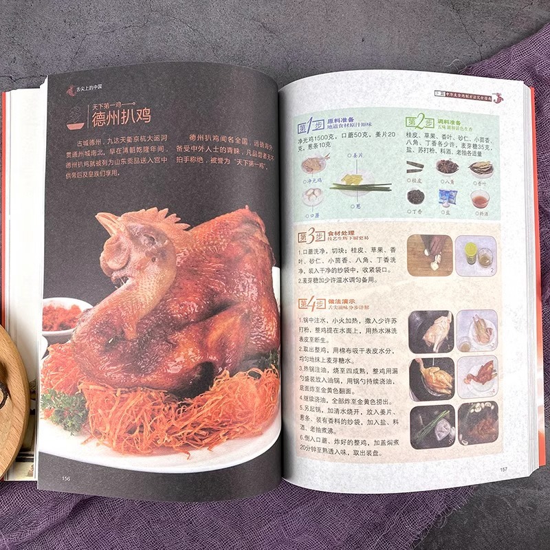 Boeken over de Chinese keuken  - Home Cooking In Chinese recensie en prijs