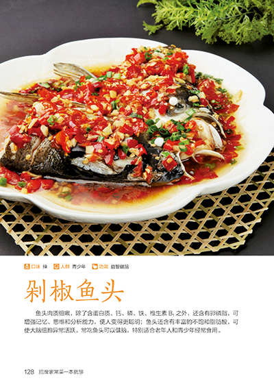 Handtekening Thuis Kookboek Re - Home Cooking In Chinese recensie en prijs