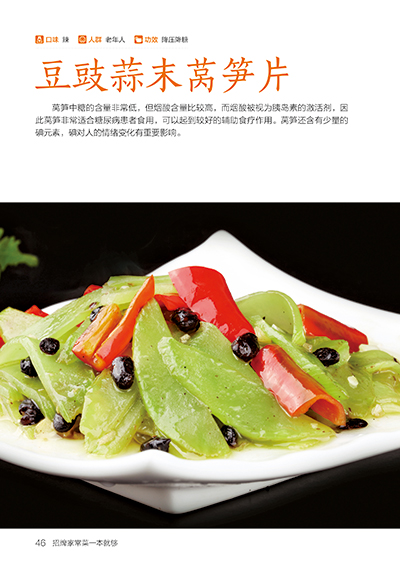Handtekening Thuis Kookboek Re - Home Cooking In Chinese recensie en prijs