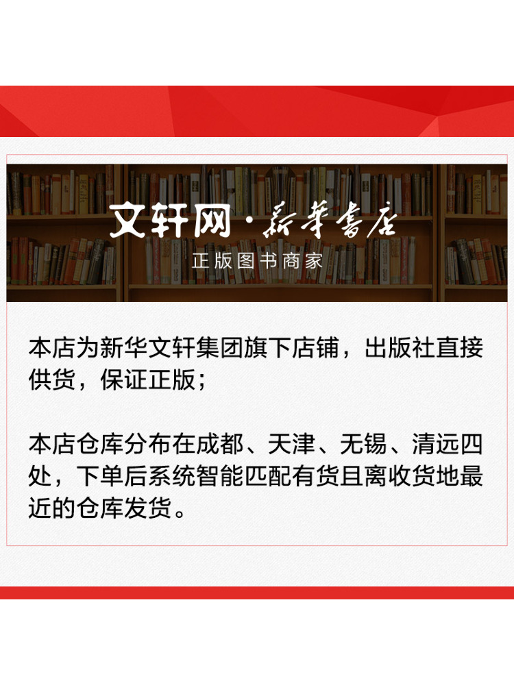 Book-Winshare 192 manieren om  - Home Cooking In Chinese recensie en prijs